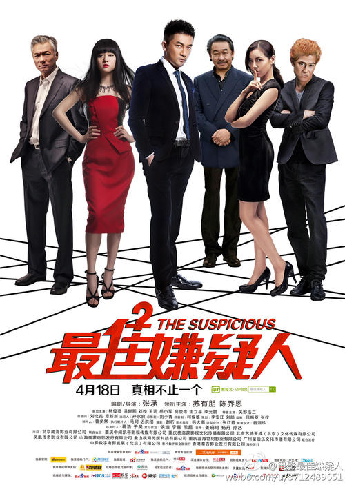 身份证和学历证书年龄不一致